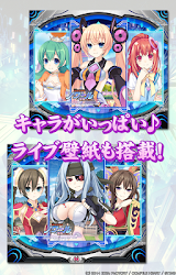 ネプテューヌ きせかえっ 超女神信仰 ノワール 武将パック Apk Apkdownload Com