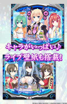 ネプテューヌ きせかえっ 超女神信仰 ノワール 武将パック Androidアプリ Applion