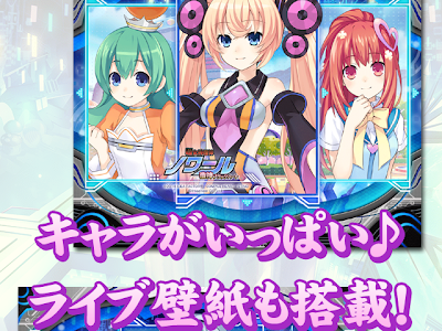 [最も人気のある！] ネプテューヌ ノワール 壁紙 291456-ネプテューヌ ノワール 壁紙