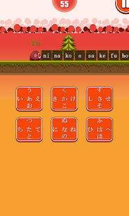 Learn Hiragana(圖2)-速報App