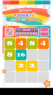 EnjoyFun 2048 Screenshots 3