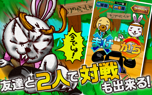 How to download 森のでんわばん。 1.0.5.0 apk for pc