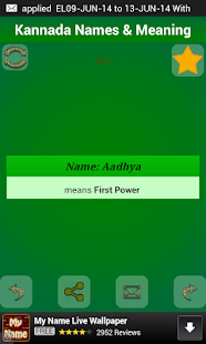 download Kannada Baby Names & Meaning free