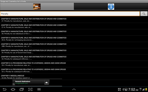 【免費書籍App】Drugs and Cosmetics Act -India-APP點子