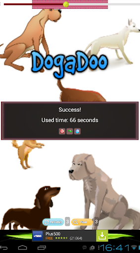 【免費解謎App】DogaDoo: Dog Toddler Games-APP點子