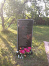 Памятник Погибшим