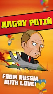 Angry Putin - Ukraine Rampage