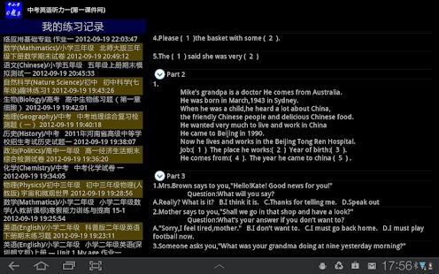 Free MyExamPad APK