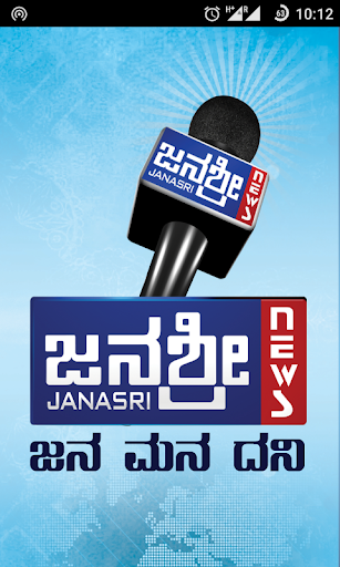 Janasri News