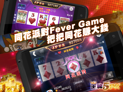 How to install 5PK by gametower lastet apk for laptop