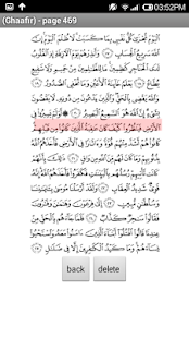 Ngapalne (hifz) Quran Screenshots 3