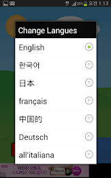 Animals memorize the words poster 2