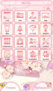 多彩主題 Precious Pinks(圖3)-速報App
