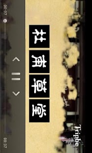 Tripbe旅游网 Screenshots 4