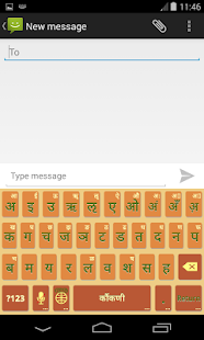 How to get ArcKeyboard Konkani Varies with device mod apk for android
