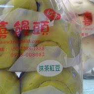 雙喜饅頭