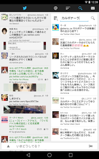 SobaCha(圖6)-速報App