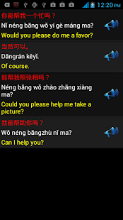 Learn Chinese + Pinyin & Audio(圖4)-速報App