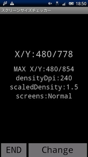 Screen Size Checker 1.1 Windows u7528 1