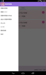 Aikodai raw support app poster 8