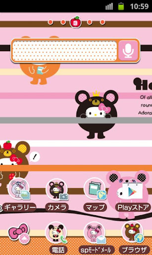 HELLO KITTY Theme63