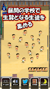 How to install My school 7 wonder! 1000014 mod apk for pc