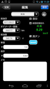 DriveMate Fuel Lite(圖3)-速報App
