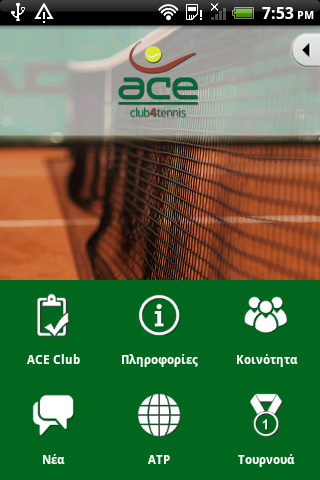 ACE Tennis Club