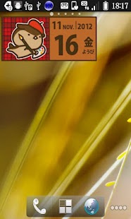 How to download Wamwam Page-a-Day Calendar_Nov lastet apk for android