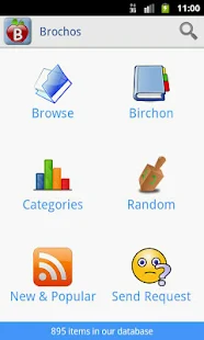 Brochos - Jewish Blessings - screenshot thumbnail