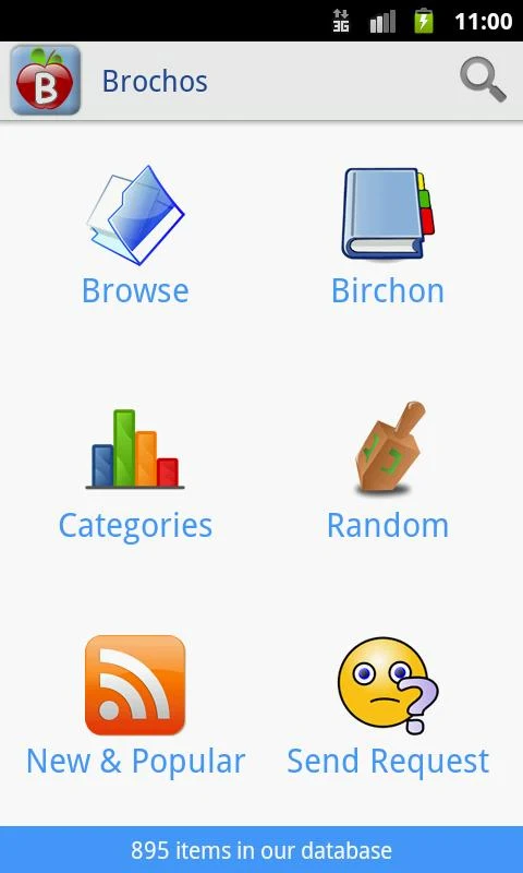 Brochos - Jewish Blessings - screenshot