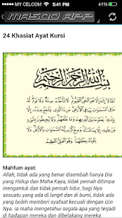 Ayat KURSI & Terjemahan(圖4)-速報App