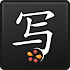 Chinese Writer1.7