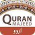 Quran Majeed1.8