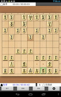 Shogi Kifu Pro(圖5)-速報App