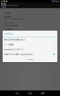 FeliCa2Money(圖4)-速報App