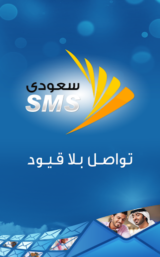 Saudisms