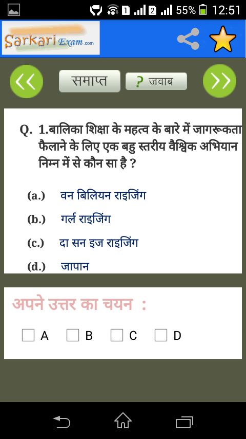 Hindi
