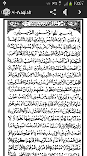 download Al-Waqiah free