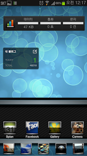 How to mod Leeks HD 고런처테마(젤리빈지원) 1.0 mod apk for laptop