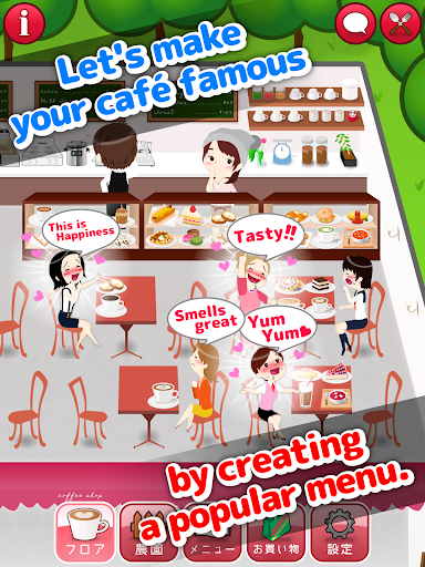 My Cafe Story 17 Windows u7528 7