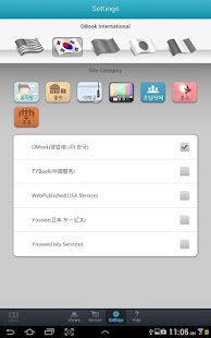 DBook Manager(圖9)-速報App