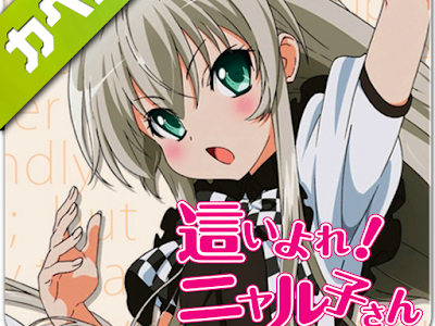 √ダウンロード ニャル 子 壁紙 336388