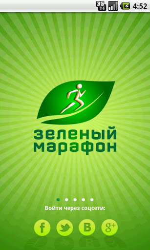 Green marathon