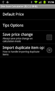 Dim Sum Bill Calculator(圖6)-速報App