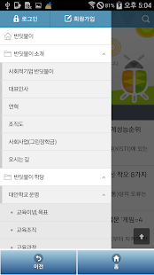 Free 반딧불이 APK for Android