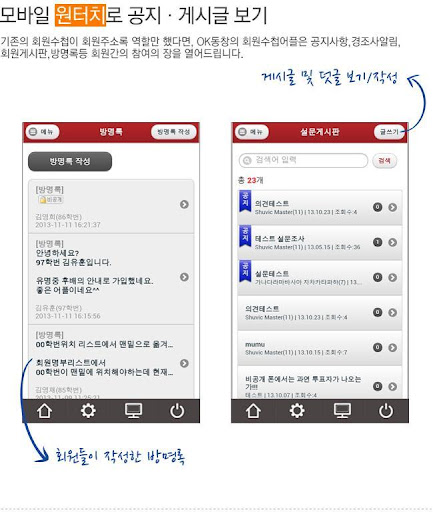 【免費通訊App】양서고총동문회-APP點子