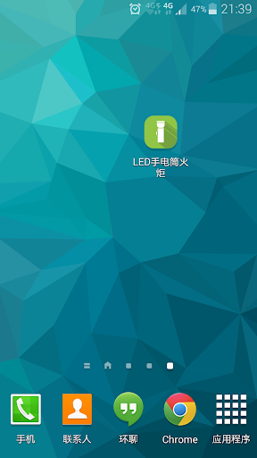 免費下載工具APP|LED 手电筒 火炬 app開箱文|APP開箱王