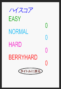 Download Crack! Egg !! APK