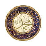 Cover Image of Télécharger Potret Pribadi Nabi Muhammad 1.4 APK